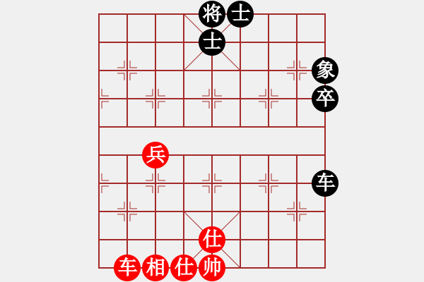 象棋棋譜圖片：遁甲奇兵VS九尾鳳(2013 5 24) - 步數(shù)：72 