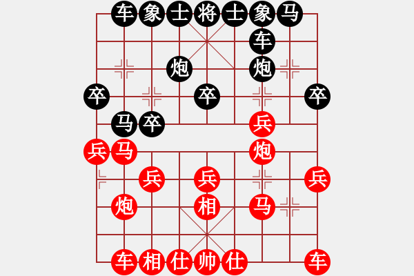 象棋棋譜圖片：鐵麟弈 先勝 棋逢對手阿龍 - 步數：20 