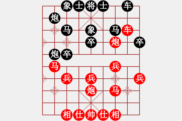 象棋棋谱图片：陈柳刚 先和 郑一泓 - 步数：30 
