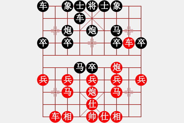 象棋棋譜圖片：09-02-25 meihuayu[1032]-勝-棋院清潔工[1017] - 步數(shù)：20 