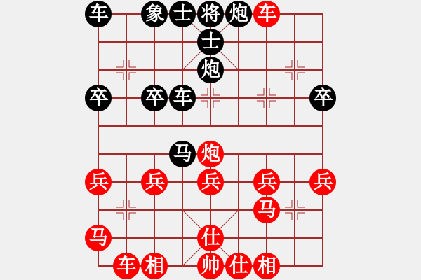 象棋棋譜圖片：09-02-25 meihuayu[1032]-勝-棋院清潔工[1017] - 步數(shù)：30 