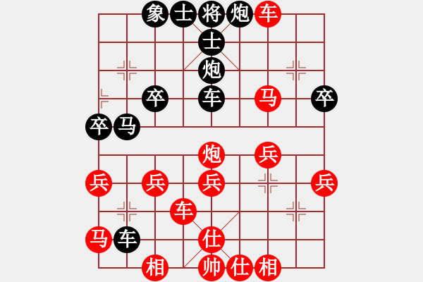 象棋棋譜圖片：09-02-25 meihuayu[1032]-勝-棋院清潔工[1017] - 步數(shù)：40 