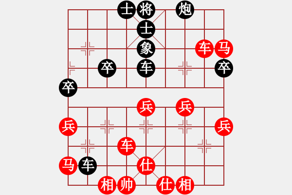 象棋棋譜圖片：09-02-25 meihuayu[1032]-勝-棋院清潔工[1017] - 步數(shù)：50 