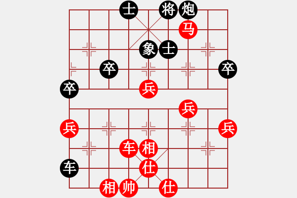 象棋棋譜圖片：09-02-25 meihuayu[1032]-勝-棋院清潔工[1017] - 步數(shù)：60 