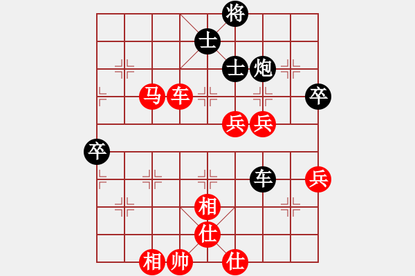 象棋棋譜圖片：09-02-25 meihuayu[1032]-勝-棋院清潔工[1017] - 步數(shù)：70 