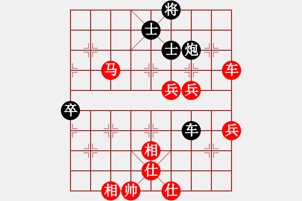 象棋棋譜圖片：09-02-25 meihuayu[1032]-勝-棋院清潔工[1017] - 步數(shù)：71 