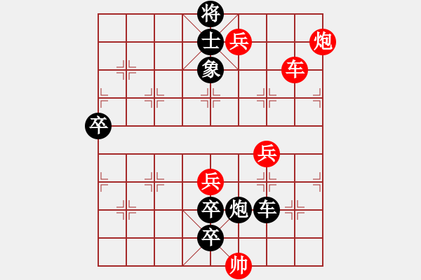 象棋棋譜圖片：第123局感悟人生 - 步數(shù)：0 