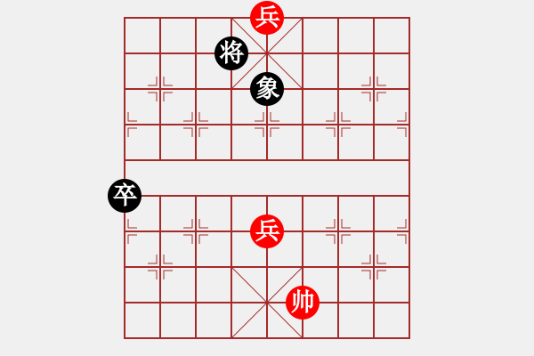 象棋棋譜圖片：第123局感悟人生 - 步數(shù)：20 