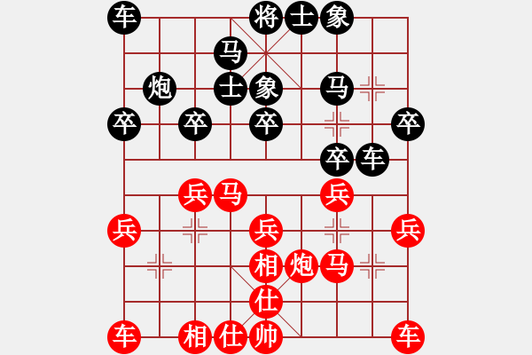 象棋棋谱图片：江国华 先和 陈文林 - 步数：20 