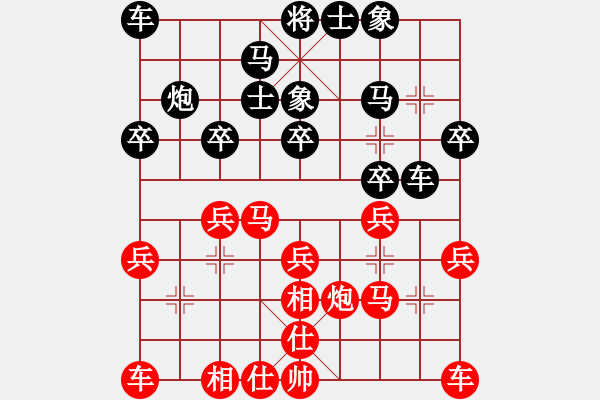 象棋棋譜圖片：江國華 先和 陳文林 - 步數(shù)：20 