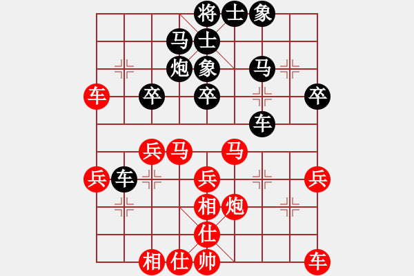 象棋棋谱图片：江国华 先和 陈文林 - 步数：30 