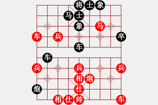 象棋棋谱图片：江国华 先和 陈文林 - 步数：40 