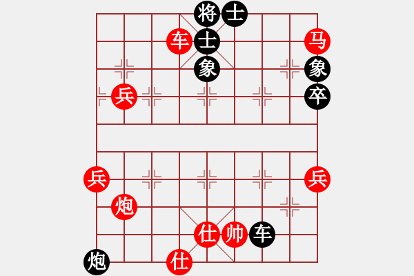 象棋棋谱图片：江国华 先和 陈文林 - 步数：60 