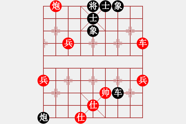 象棋棋谱图片：江国华 先和 陈文林 - 步数：70 