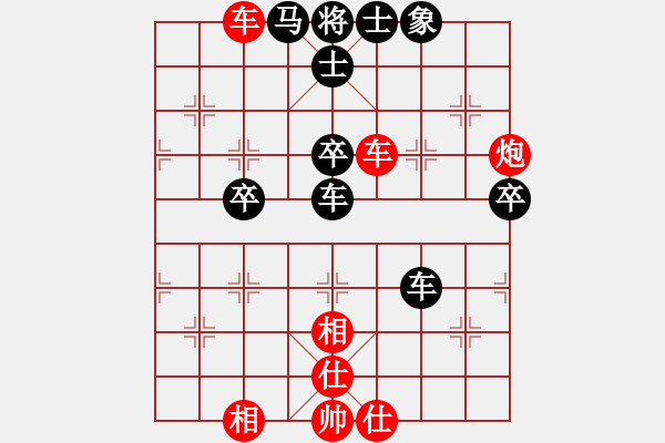 象棋棋譜圖片：閑著沒事干(日帥)-和-無人永生(9段) - 步數(shù)：100 