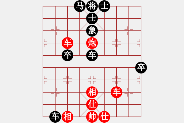 象棋棋譜圖片：閑著沒事干(日帥)-和-無人永生(9段) - 步數(shù)：110 