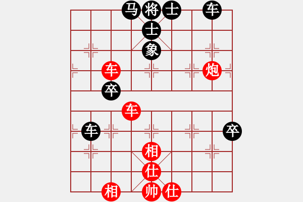 象棋棋譜圖片：閑著沒事干(日帥)-和-無人永生(9段) - 步數(shù)：120 