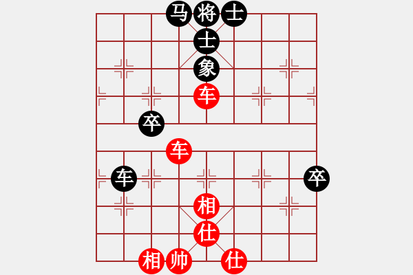 象棋棋譜圖片：閑著沒事干(日帥)-和-無人永生(9段) - 步數(shù)：127 