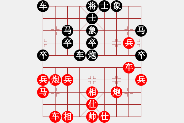 象棋棋譜圖片：閑著沒事干(日帥)-和-無人永生(9段) - 步數(shù)：30 