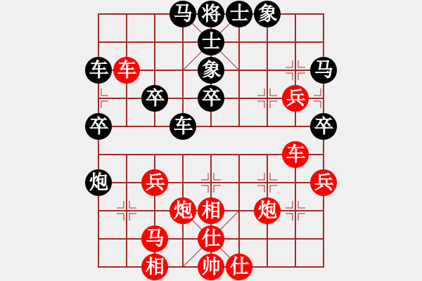 象棋棋譜圖片：閑著沒事干(日帥)-和-無人永生(9段) - 步數(shù)：40 