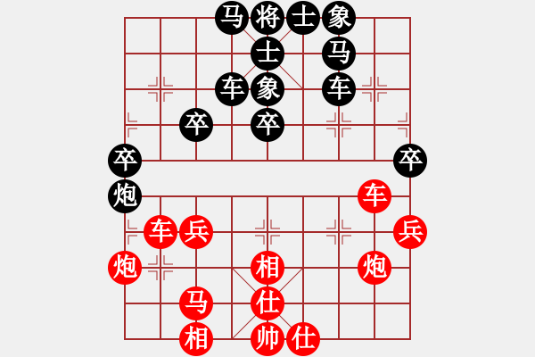 象棋棋譜圖片：閑著沒事干(日帥)-和-無人永生(9段) - 步數(shù)：50 