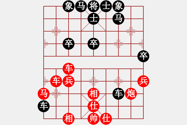 象棋棋譜圖片：閑著沒事干(日帥)-和-無人永生(9段) - 步數(shù)：60 