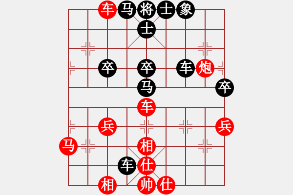 象棋棋譜圖片：閑著沒事干(日帥)-和-無人永生(9段) - 步數(shù)：70 