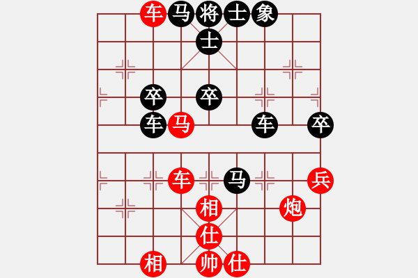 象棋棋譜圖片：閑著沒事干(日帥)-和-無人永生(9段) - 步數(shù)：80 