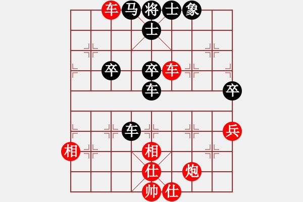 象棋棋譜圖片：閑著沒事干(日帥)-和-無人永生(9段) - 步數(shù)：90 