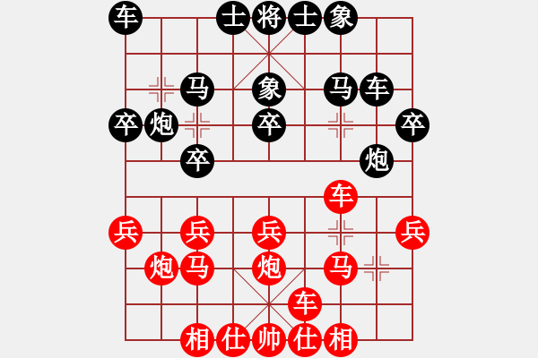 象棋棋譜圖片：風(fēng)火小雷神(1段)-勝-老老頑童(7段) - 步數(shù)：20 