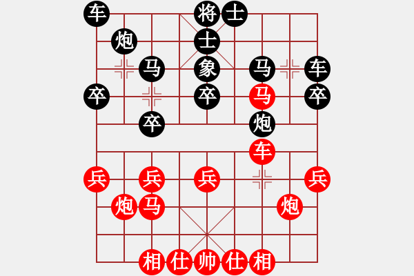 象棋棋譜圖片：風(fēng)火小雷神(1段)-勝-老老頑童(7段) - 步數(shù)：30 