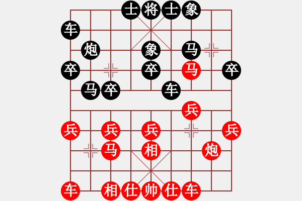 象棋棋譜圖片：哥老[紅] -VS- 小來子[黑] - 步數(shù)：20 