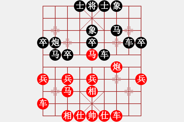 象棋棋譜圖片：哥老[紅] -VS- 小來子[黑] - 步數(shù)：30 