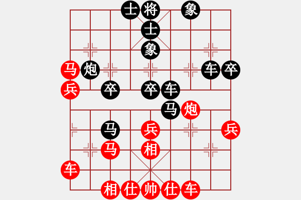 象棋棋譜圖片：哥老[紅] -VS- 小來子[黑] - 步數(shù)：40 