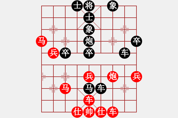 象棋棋譜圖片：哥老[紅] -VS- 小來子[黑] - 步數(shù)：50 