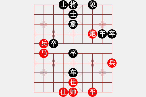 象棋棋譜圖片：哥老[紅] -VS- 小來子[黑] - 步數(shù)：60 