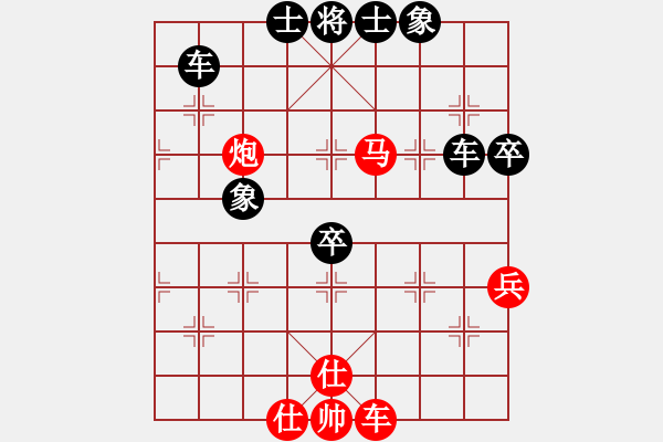 象棋棋譜圖片：哥老[紅] -VS- 小來子[黑] - 步數(shù)：70 