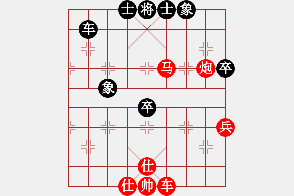 象棋棋譜圖片：哥老[紅] -VS- 小來子[黑] - 步數(shù)：71 