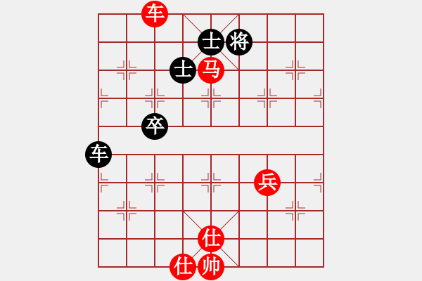 象棋棋譜圖片：流浪丫頭[442500557] 先勝子夢(mèng)love[1197590471] - 2009-06-14 - 步數(shù)：80 