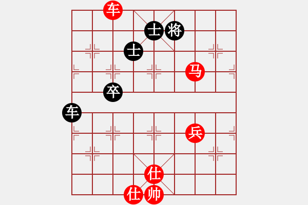 象棋棋譜圖片：流浪丫頭[442500557] 先勝子夢(mèng)love[1197590471] - 2009-06-14 - 步數(shù)：81 