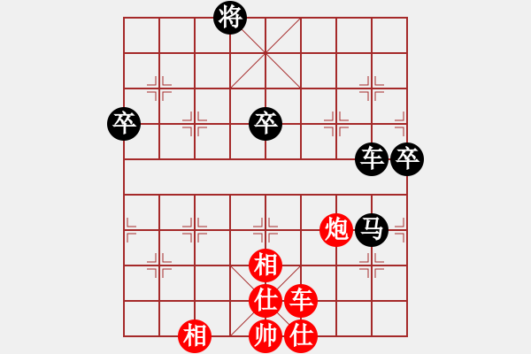 象棋棋譜圖片：閒人狂風(fēng)(北斗)-和-乾坤大挪移(北斗) - 步數(shù)：100 