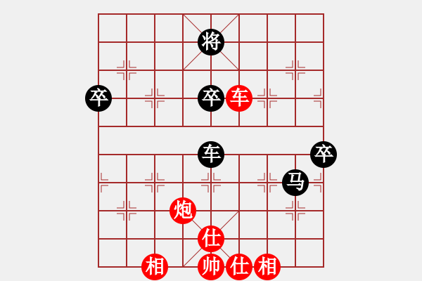 象棋棋譜圖片：閒人狂風(fēng)(北斗)-和-乾坤大挪移(北斗) - 步數(shù)：110 