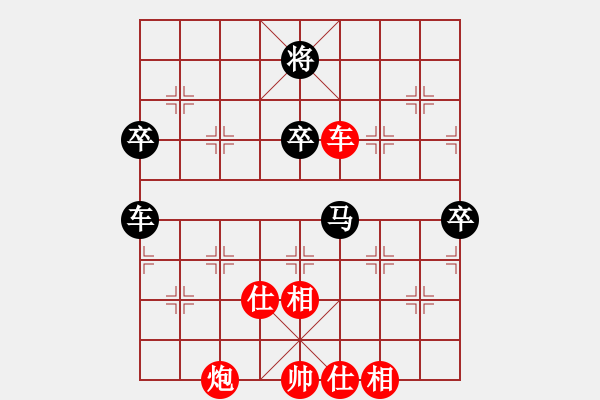 象棋棋譜圖片：閒人狂風(fēng)(北斗)-和-乾坤大挪移(北斗) - 步數(shù)：120 