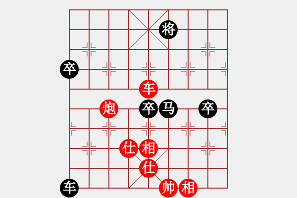 象棋棋譜圖片：閒人狂風(fēng)(北斗)-和-乾坤大挪移(北斗) - 步數(shù)：130 