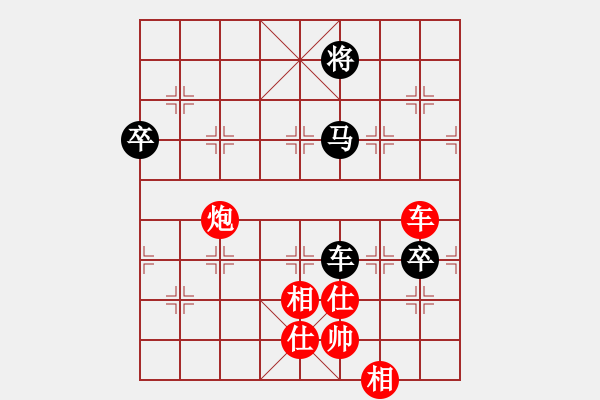 象棋棋譜圖片：閒人狂風(fēng)(北斗)-和-乾坤大挪移(北斗) - 步數(shù)：140 