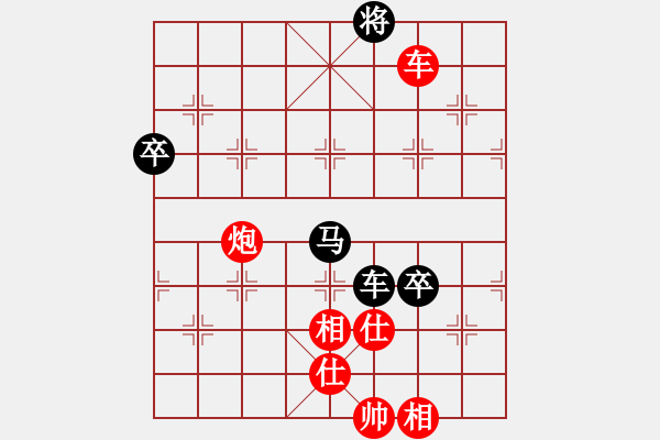 象棋棋譜圖片：閒人狂風(fēng)(北斗)-和-乾坤大挪移(北斗) - 步數(shù)：150 