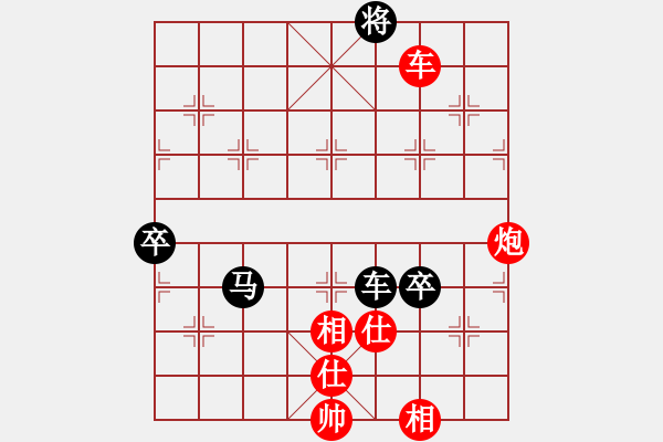 象棋棋譜圖片：閒人狂風(fēng)(北斗)-和-乾坤大挪移(北斗) - 步數(shù)：160 