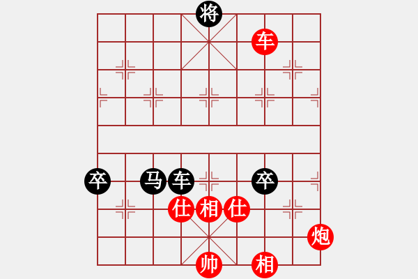 象棋棋譜圖片：閒人狂風(fēng)(北斗)-和-乾坤大挪移(北斗) - 步數(shù)：170 