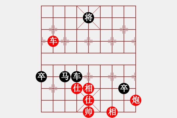 象棋棋譜圖片：閒人狂風(fēng)(北斗)-和-乾坤大挪移(北斗) - 步數(shù)：180 