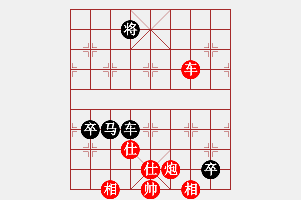 象棋棋譜圖片：閒人狂風(fēng)(北斗)-和-乾坤大挪移(北斗) - 步數(shù)：190 